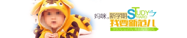 母嬰海報