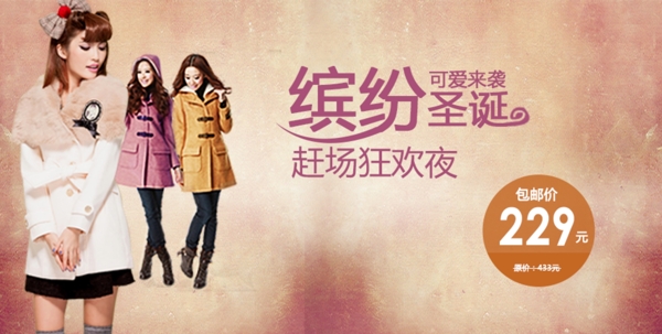 店鋪促銷廣告海報(bào)模版