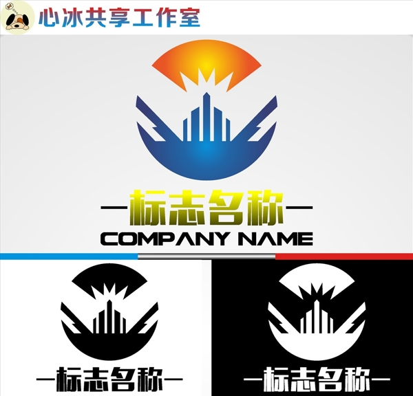 LOGO設計
