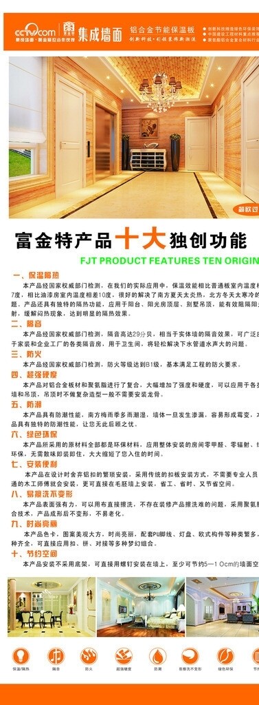 裝飾易拉寶圖片