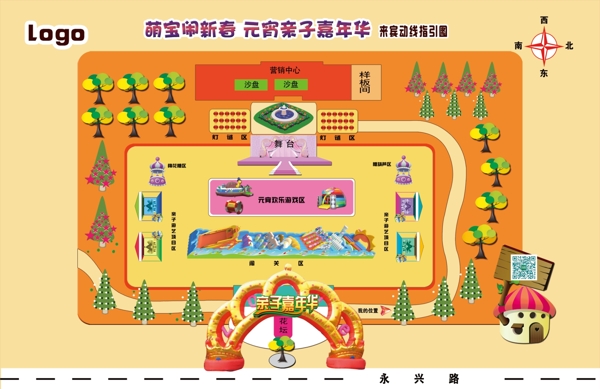 平面示意圖