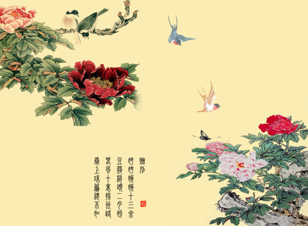 牡丹花室內(nèi)裝飾圖