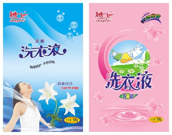 洗衣液包裝圖片