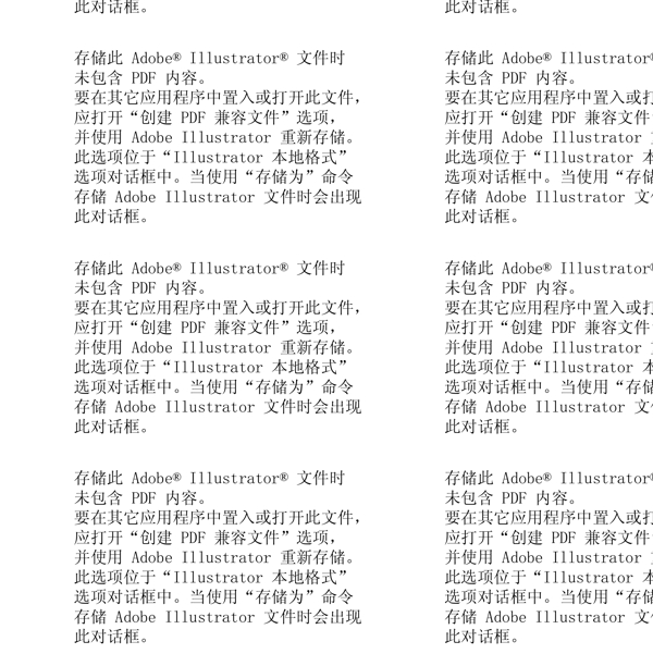圣誕節(jié)萬圣節(jié)素材圖片