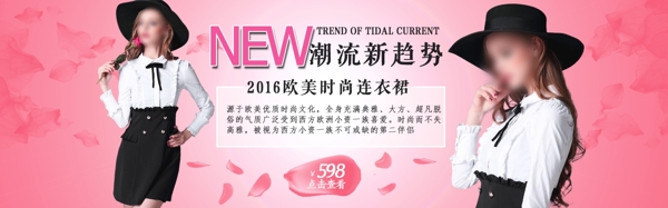 時(shí)尚連衣裙