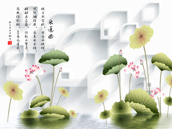 荷花電視墻