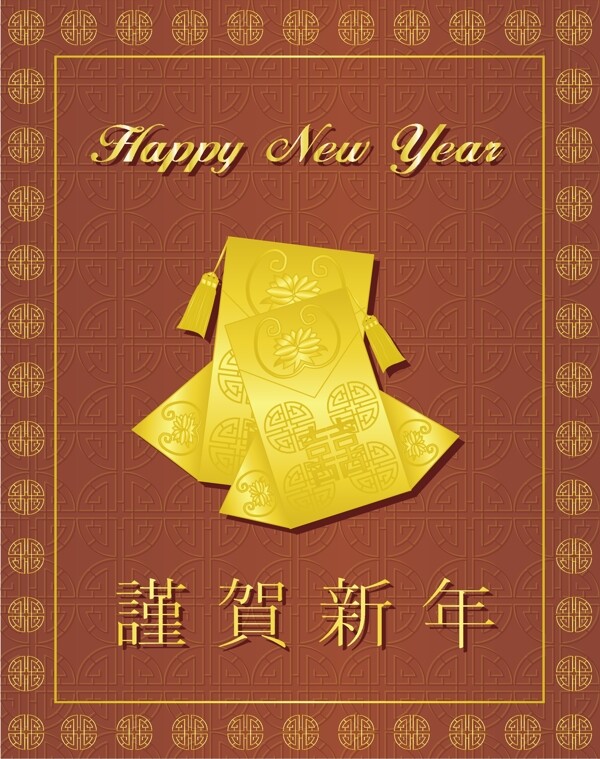 韓國謹賀新年賀卡矢量圖02