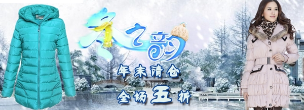 淘寶首頁