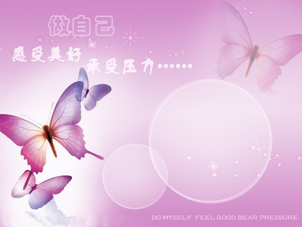 相框模版圖片