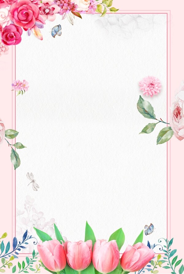 粉色温馨边框母亲节海报背景