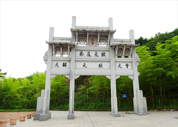 牌樓