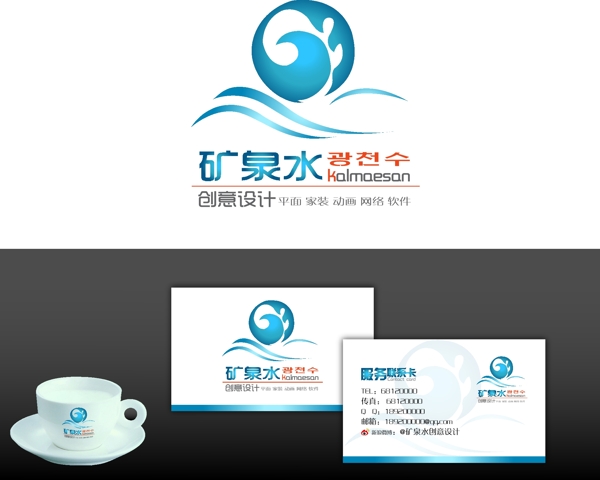 logo設(shè)計圖片