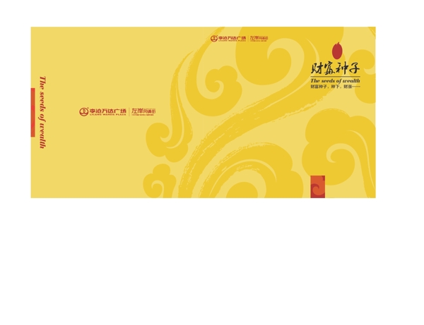 金黃祥云封面