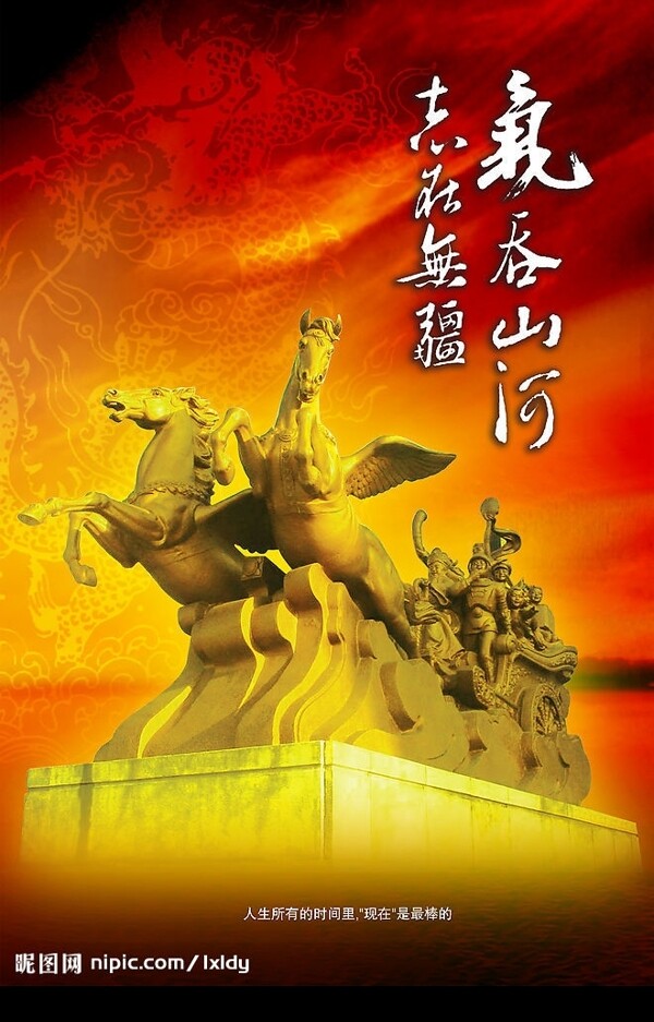 雕塑圖片