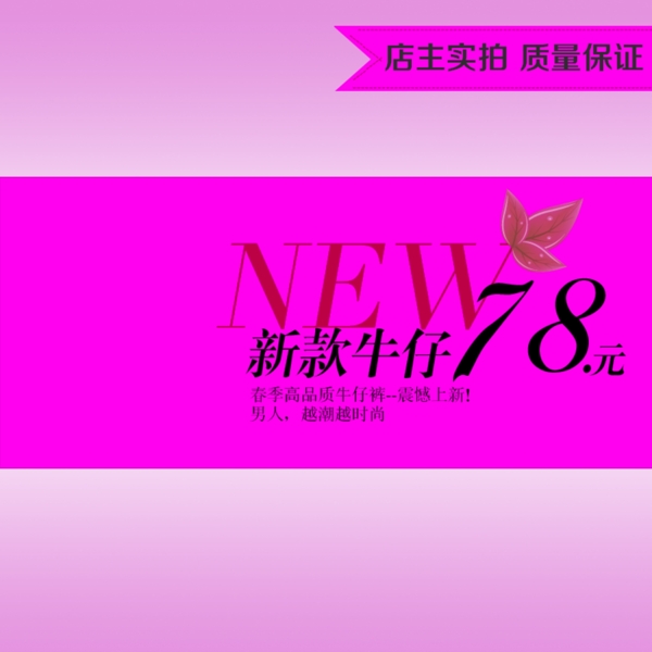 節(jié)日促銷模板
