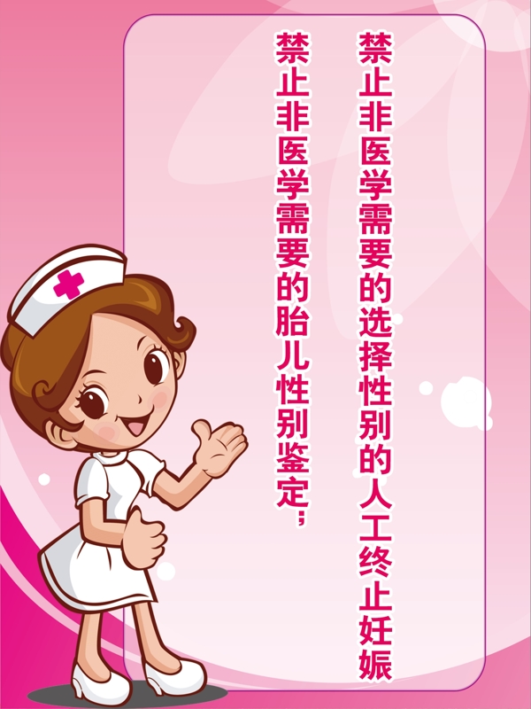 計劃生育圖片
