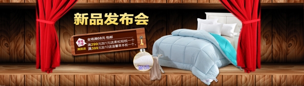 淘寶海報(bào)PSD