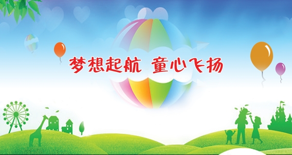 六一喷绘