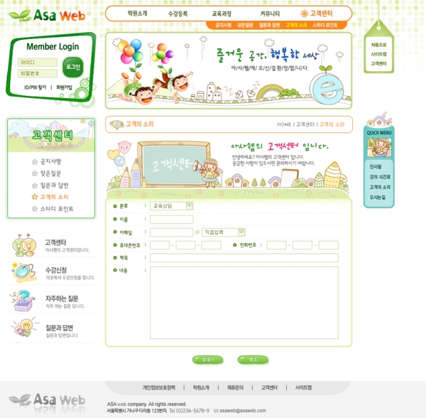藍(lán)色系列韓國網(wǎng)站模板個(gè)人網(wǎng)站模板企業(yè)網(wǎng)站模板psd網(wǎng)頁模板psd網(wǎng)站源文件網(wǎng)頁素材下載