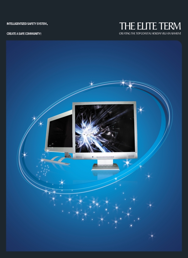 高科技蓝色电脑科技宣传海报