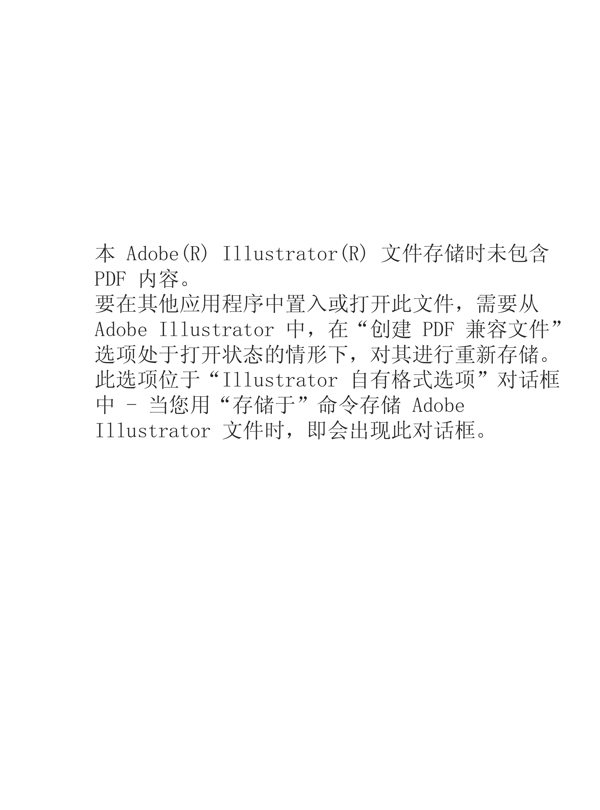 移動高考手機節(jié)單頁圖片