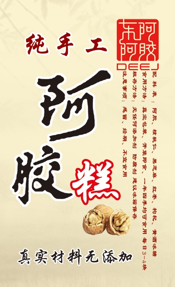 名片