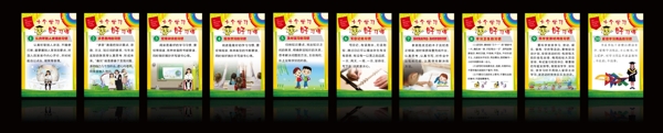 好習(xí)慣圖片