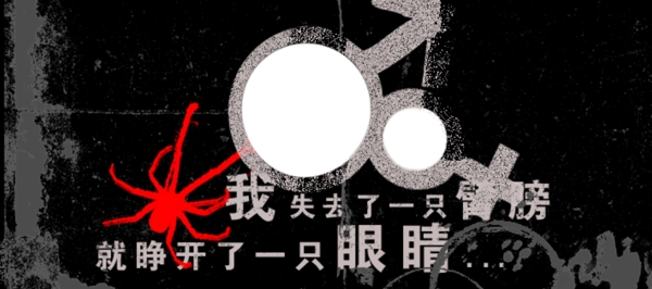 時尚另類相框圖片