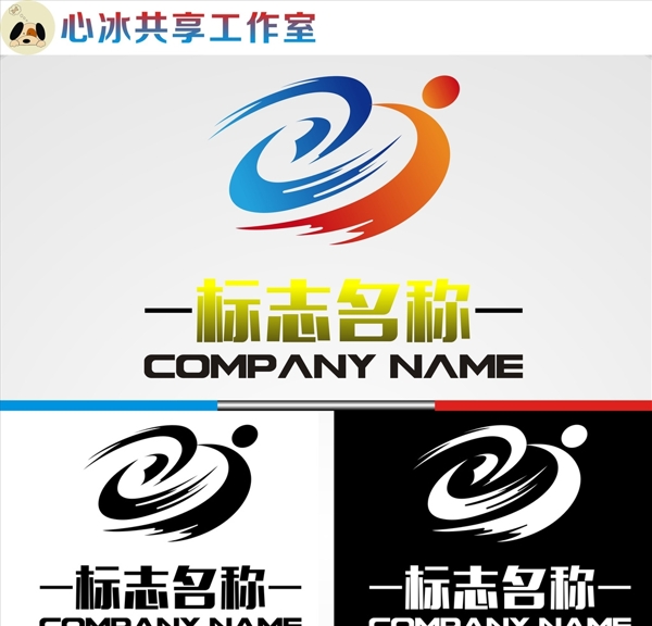 LOGO設(shè)計(jì)