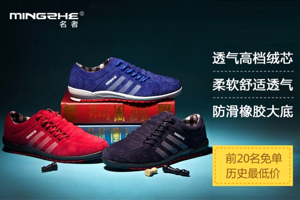聚劃算主圖設(shè)計
