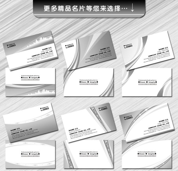 名片模板圖片