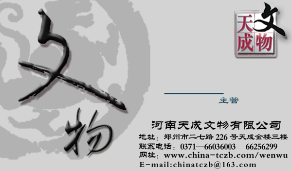 名片圖片