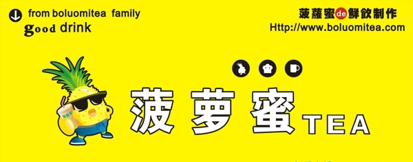 菠蘿蜜門(mén)頭