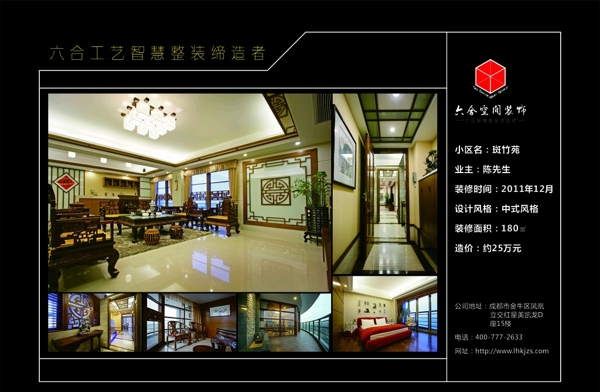 效果圖展板圖片
