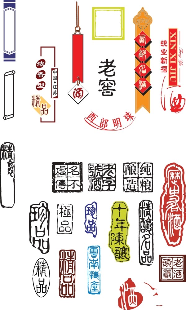 印章图片
