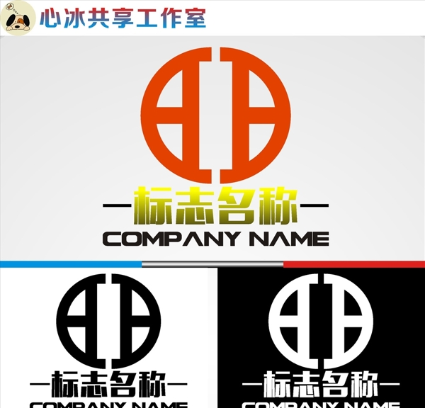 logo設(shè)計