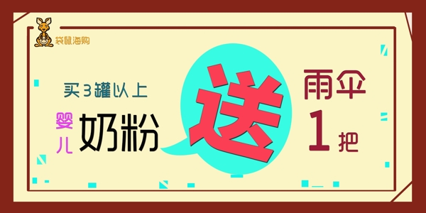 2掛牌40x80