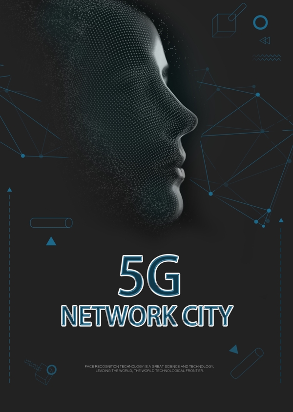 黑色时尚简单的5G网络通信海报