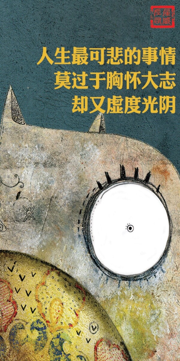 勵志海報