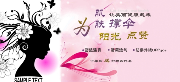假發(fā)
