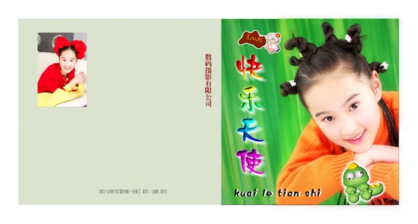 女性相冊(cè)模板17圖片