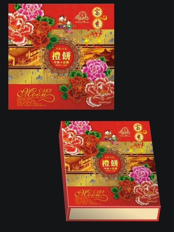 月餅包裝圖片模板下載