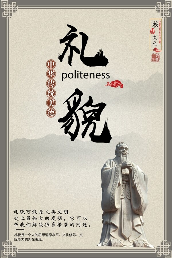 校園文化掛畫