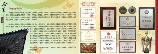月餅畫冊(cè)圖片