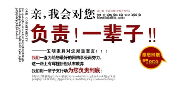 文字排版圖片