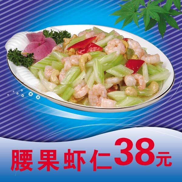 4040cm菜價(jià)KT板圖片