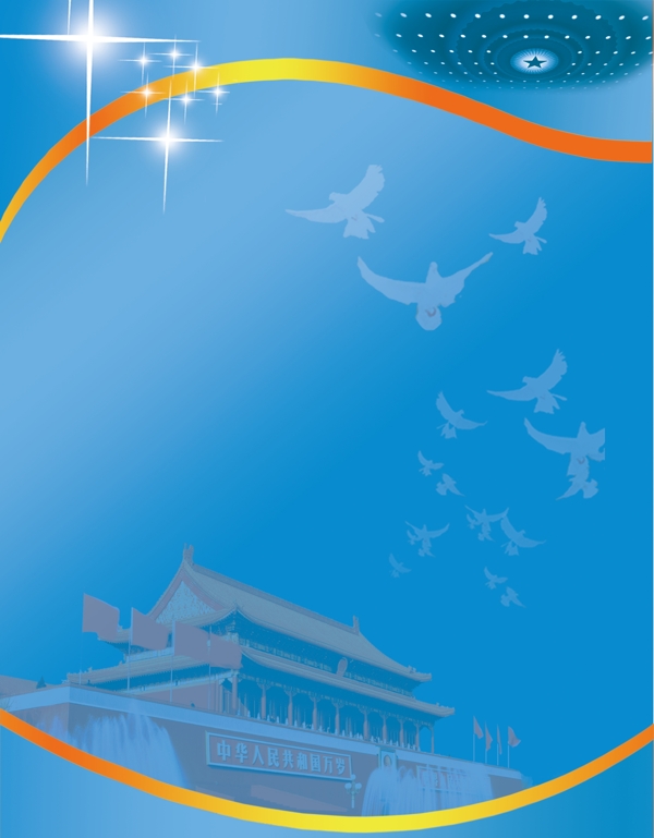 背景展板圖片