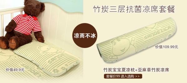 套餐海報圖片