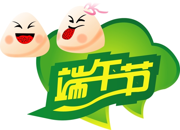 端午節(jié)粽子娃娃圖片