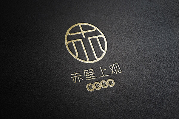 中文字图形LOGO